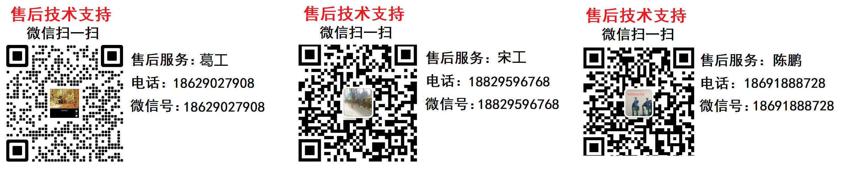 1779033706116902.png